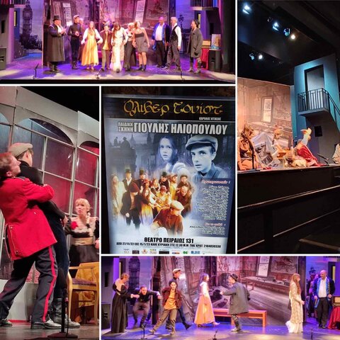 Όλιβερ Τουίστ, Θεατρική Παράσταση