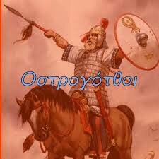 κατάκτηση οστρογότθων