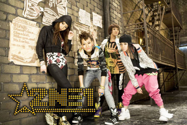 2ne1's Fire