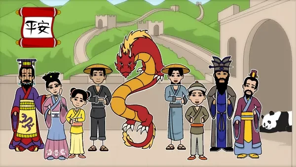 Chinese Civilization