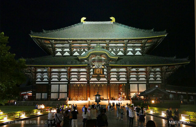 Open back up to the public again