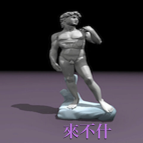 TortasGigantes - ◀ ● ▍▲ (COLA)