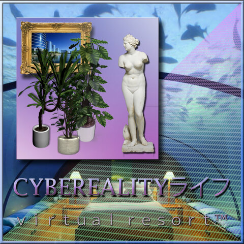 v i r t u a l r e s o r t ™ - CYBEREALITYライフ
