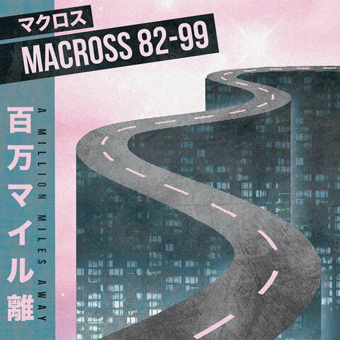 A Million Miles Away - MACROSS 82-99