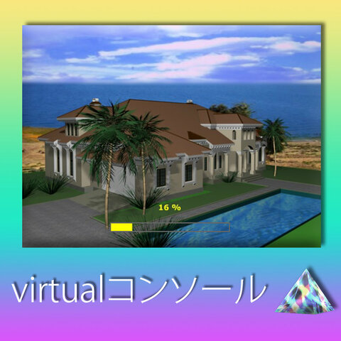 virtual​コ​ン​ソ​ー​ル - PACIFICO CORP​/​国際