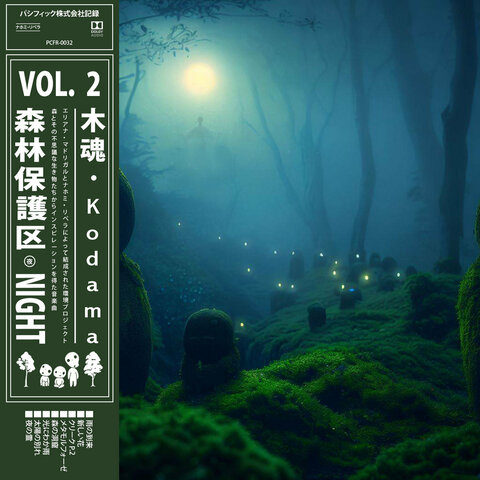 森​林​保​護​区 VOL​.​2 - 木魂