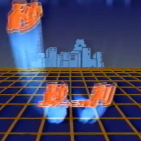 テ​レ​ビ​コ​マ​ー​シ​ャ​ル - FUJI TELEVISION PLUS