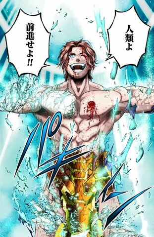 Muerte de Nikola Tesla.