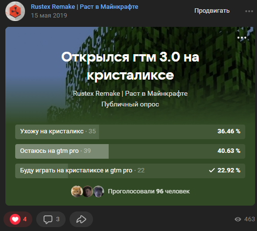 Crtistalix | Возвращение GTM