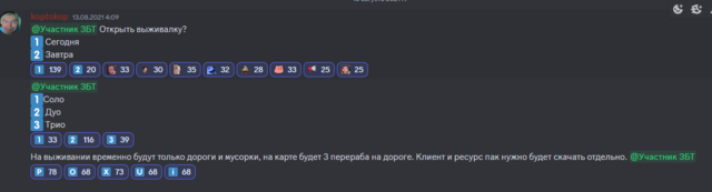 Rustex Remake | ЗБТ выживание 2021