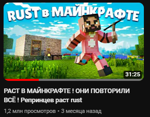 Видео от Репринцева