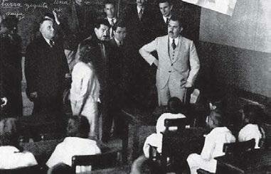 Establecimiento de un solo  Sistema de Inspección