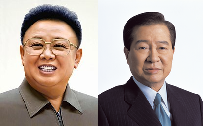 VERTICE INTER-COREANO DI PYONGYANG