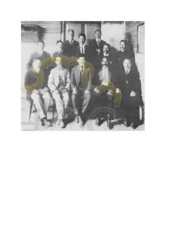 Organización de Comité Patriótico de Obreros