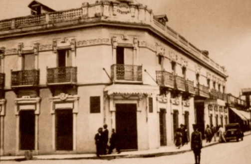 Banco Nacional de Guatemala