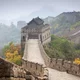 View of great wall china 93199461 59cc049a03f4020011c1608c
