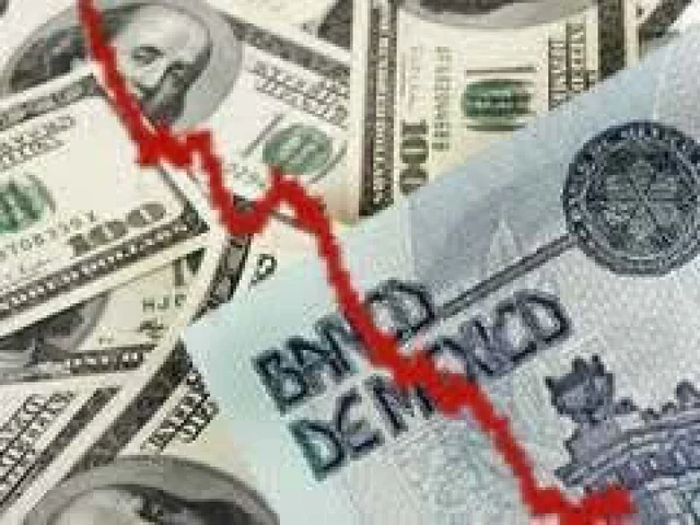 Los inicios de la Administración Pública