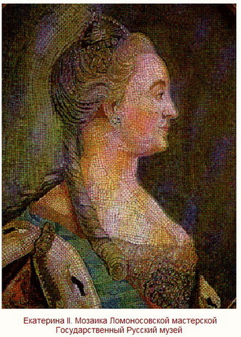 родилась дочь под именем Елезавета-Екатерина