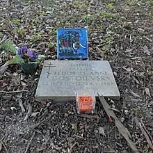 Dostoyevsky has his First Child