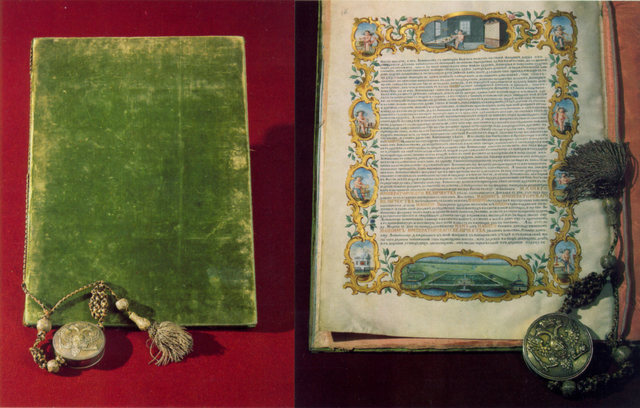 основана стекольная фабрика в деревне Усть-Рудица.