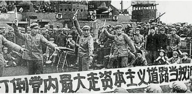 REVOLUCIÓN CULTURAL CHINA