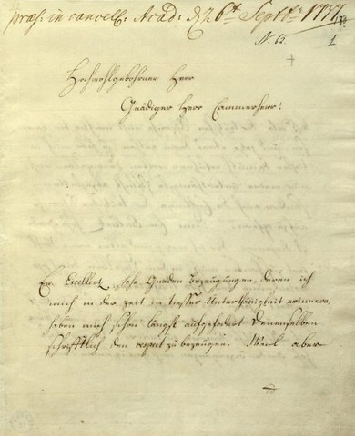 Получение паспорта