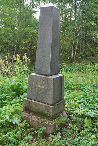 Стекольная фабрика