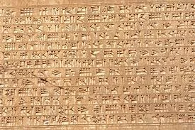 Testimonios de culturas mesopotámicas