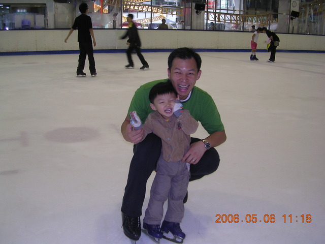 My first time I skated