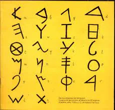 Alfabeto Fenicio. (1.5000 a.C)