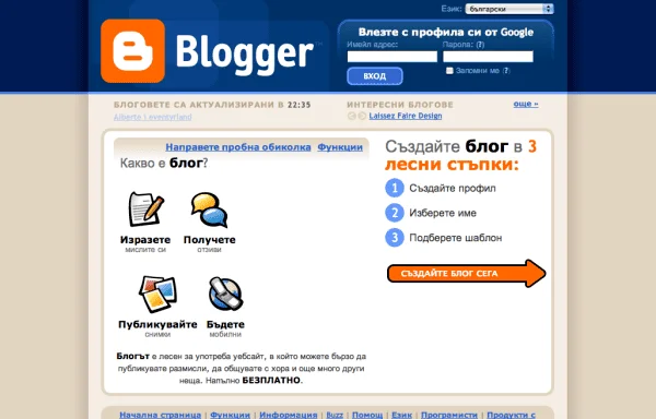 cuando fue adquirido?