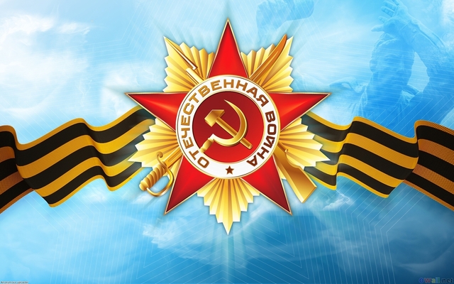 Establishment of the USSR