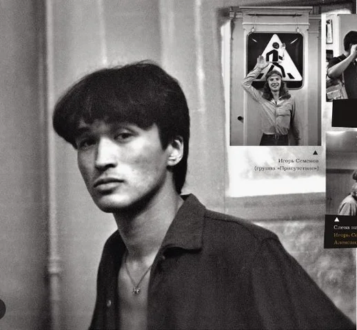 Garin and Hyperboloids