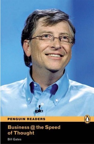 William Henry Gates 1981