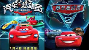 Cars 2025