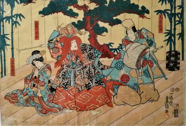 Siglo XIX- Inicio de las estampas y grabados japoneses