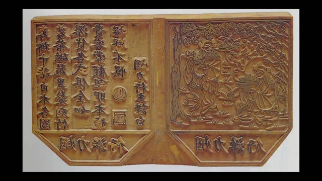 Woodblock Printing