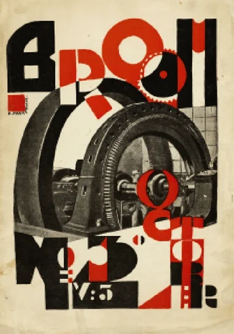 Futurism