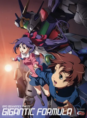 Mechanical Gods' War Gigantic Formula