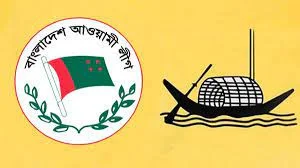 Awami League