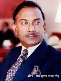 General Ziaur Rahman