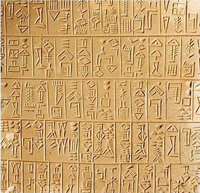 Aparición de la escritura✍🏼