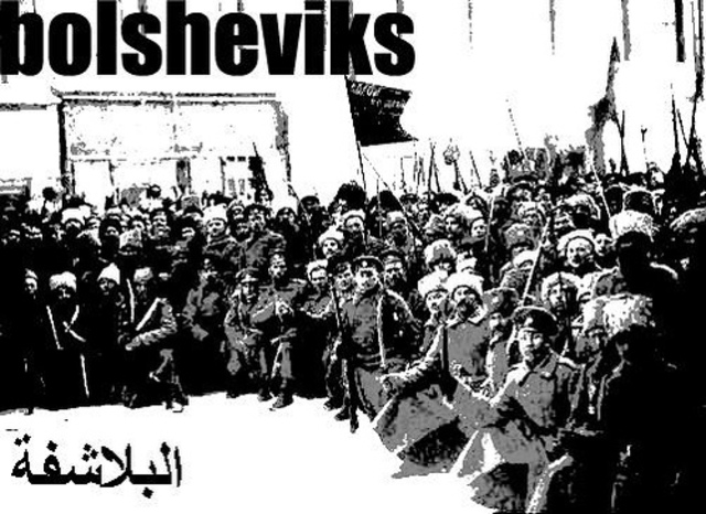 Bolshevik Revolution