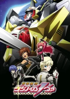 Super God Beast Armor Dancouga Nova