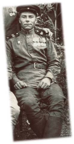 Прадедушка - участник Великой Отечественной войны