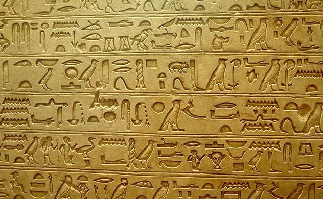 origen de la Tecnologia