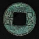 Se inventan la moneda, la imprenta y el reloj mecánico en China.