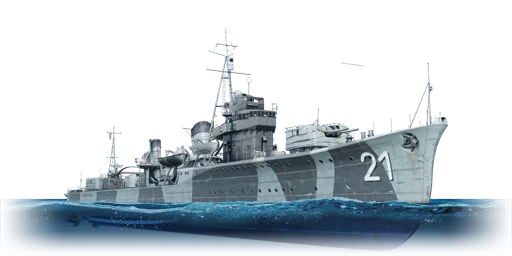IJN Nenohi