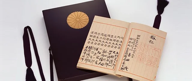 Constitución japonesa en la era Meiji