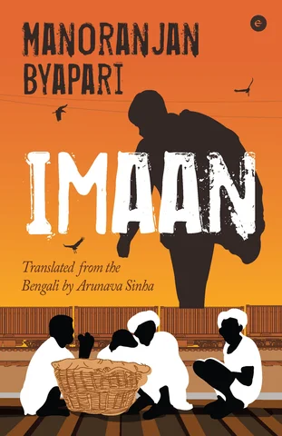 Imaan - Manoranjan Byapari